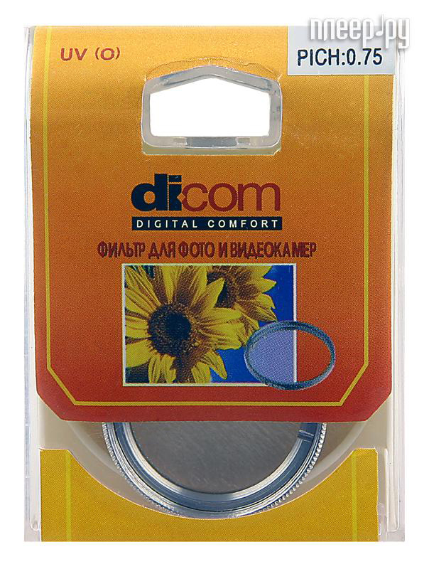   77 Dicom UV (0) 77mm