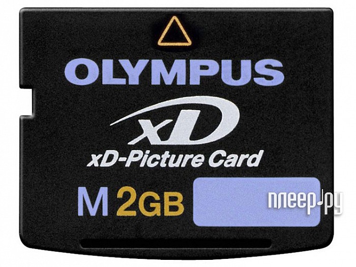    2Gb - Olympus, Panorama & ART 3D Function, High Speed - xD-Picture M-XD2GM