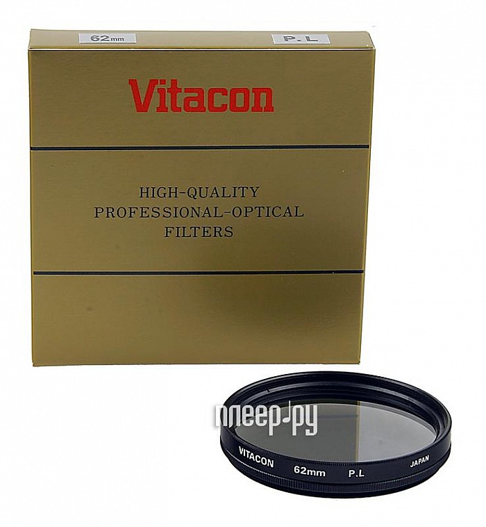 Фотография Светофильтр 55мм Vitacon PL 55mm Фото Светофильтр 55мм Vitacon PL 55mm