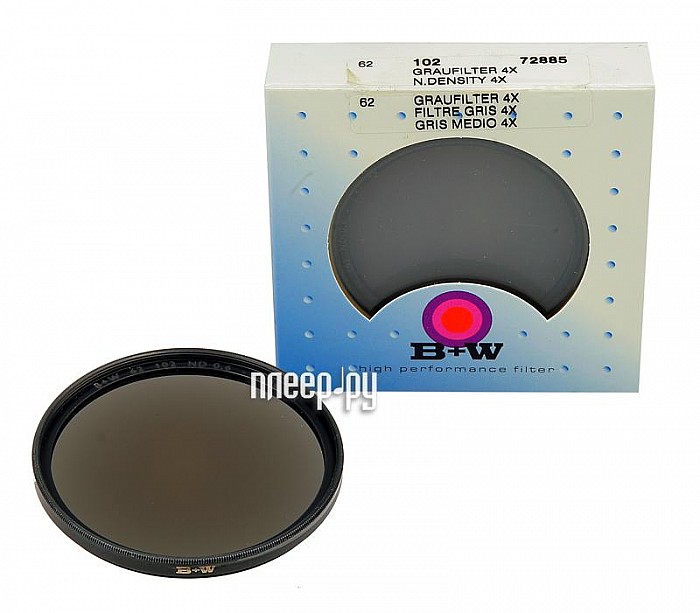 Фотография Светофильтр 62мм B+W 102 ND 4x HS 62mm (72885 Фото Светофильтр 62мм B+W 102 ND 4x HS 62mm (72885