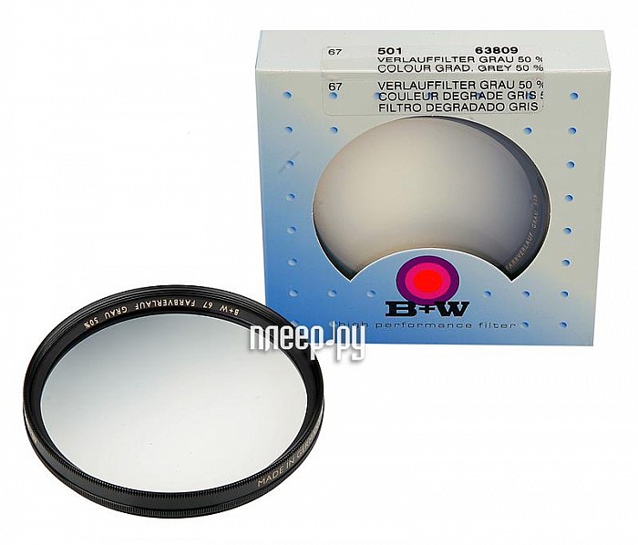 Фотография Светофильтр 67мм B+W 501 HP Col. Craduat 67E 67mm (63809 Фото Светофильтр 67мм B+W 501 HP Col. Craduat 67E 67mm (63809