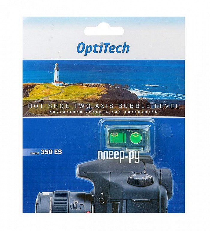     Optitech 350ES   