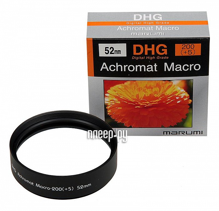   52 Marumi DHG Macro Achromat 200 (+5) 52mm
