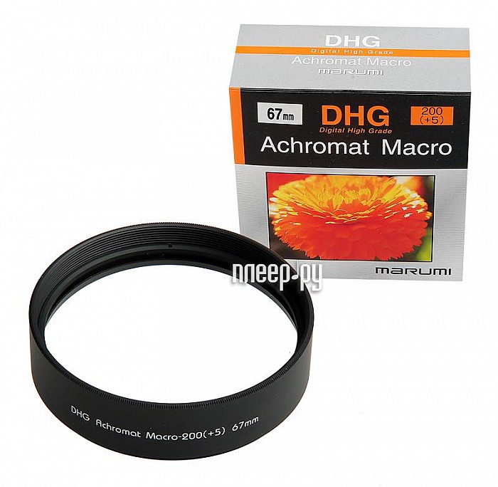   67 Marumi DHG Macro Achromat 200 (+5) 67mm