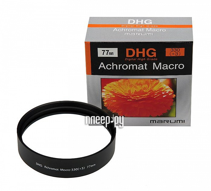   77 Marumi DHG Macro Achromat 330 (+3) 77mm