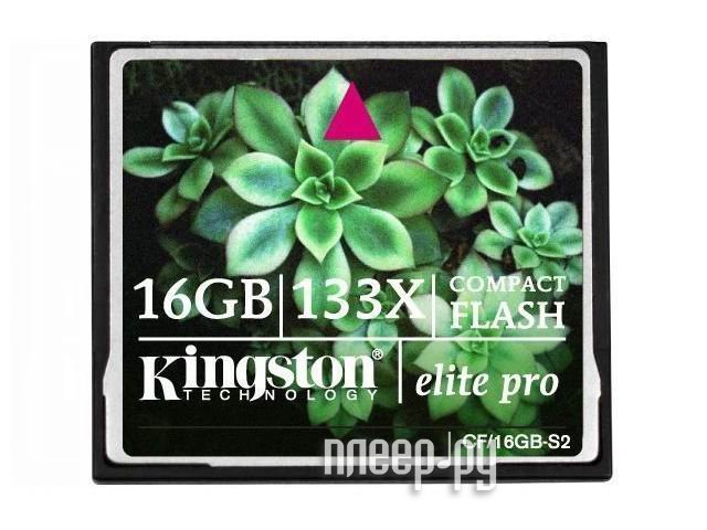    16Gb - Kingston Elite Pro 133x - Compact Flash CF/16GB-S2