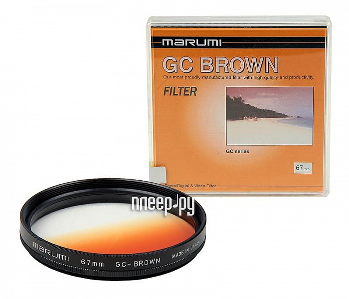 Фотография Светофильтр 67мм Marumi GC-Brown 67mm Фото Светофильтр 67мм Marumi GC-Brown 67mm