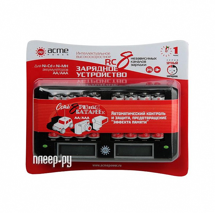 Фотография Зарядное устройство AcmePower AP RC-8 Фото Зарядное устройство AcmePower AP RC-8