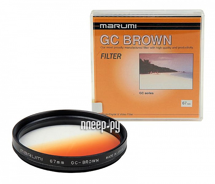   58 Marumi GC-Brown 58mm