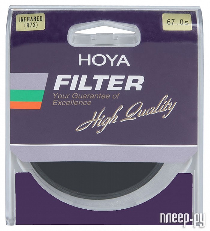 Фотография Светофильтр 67мм HOYA Infrared 67mm 76035 Фото Светофильтр 67мм HOYA Infrared 67mm 76035
