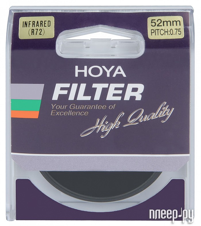 Фотография Светофильтр 52мм HOYA Infrared 52mm 76310 Фото Светофильтр 52мм HOYA Infrared 52mm 76310