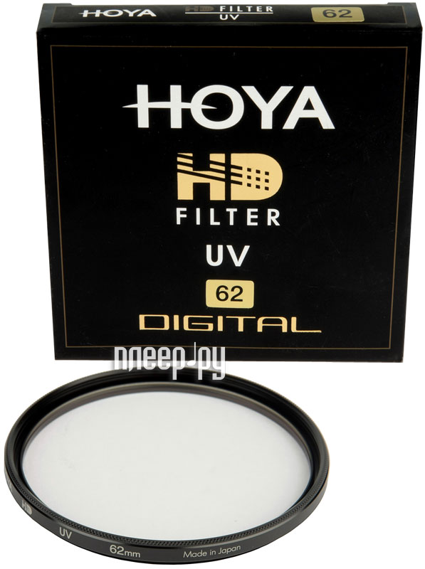 Фотография Светофильтр 62мм HOYA HD UV (0) 62mm 76745 Фото Светофильтр 62мм HOYA HD UV (0) 62mm 76745