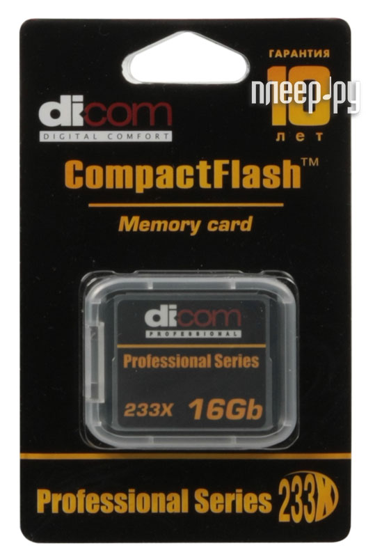    16Gb - Dicom 233x Professional Series - Compact Flash