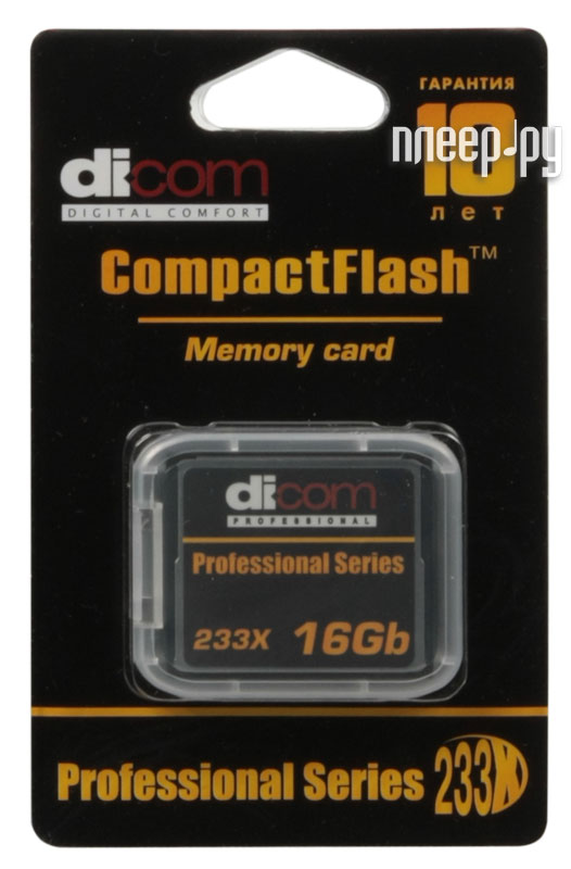 Фотография Карта памяти 16Gb - Dicom 233x Professional Series - Compact Flash Фото Карта памяти 16Gb - Dicom 233x Professional Series - Compact Flash