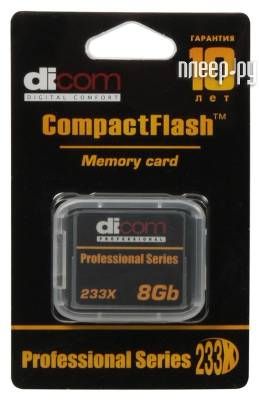 ���� ����� ������ 8Gb - Dicom 233x Professional Series - Compact Flash