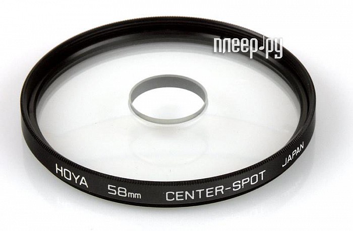 Фотография Светофильтр 62мм HOYA Center Spot 62mm 77473 Фото Светофильтр 62мм HOYA Center Spot 62mm 77473