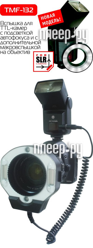 Фотография Вспышка Acmepower TF-132 for Canon Фото Вспышка Acmepower TF-132 for Canon