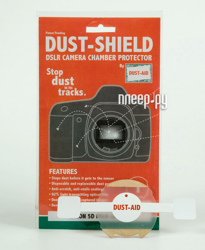        Dust-Aid Dust-Shield for Canon 5D Mark II Kit DA10