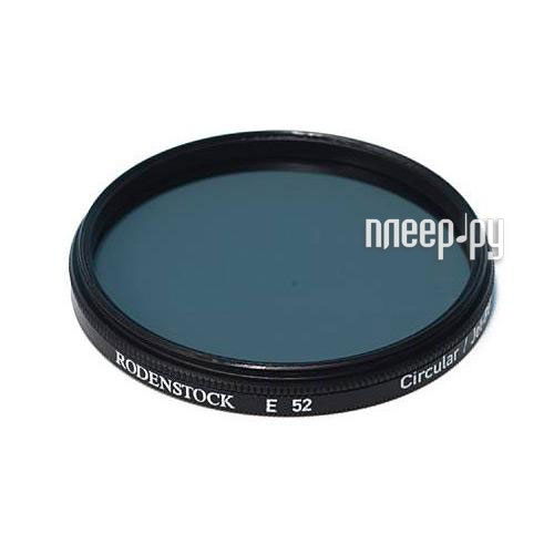 Фотография Светофильтр 52мм Rodenstock MC-C-PL 52mm Фото Светофильтр 52мм Rodenstock MC-C-PL 52mm