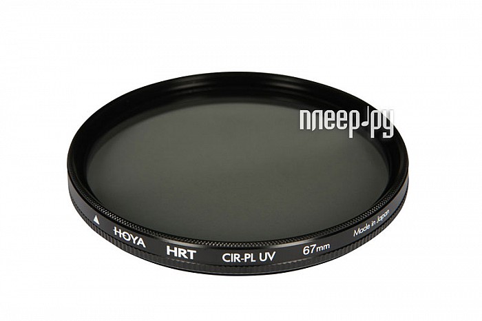 Фотография Светофильтр 82мм HOYA HRT UV (0) Circular-PL 82mm 77484 Фото Светофильтр 82мм HOYA HRT UV (0) Circular-PL 82mm 77484