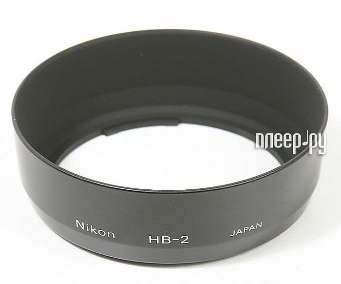     Nikon HB-2