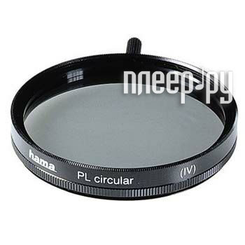 Фотография Светофильтр 67мм Hama Circular-PL 67mm (72567 Фото Светофильтр 67мм Hama Circular-PL 67mm (72567