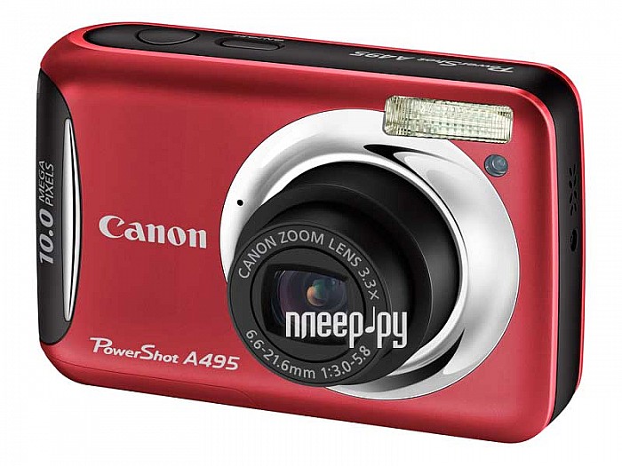   Canon PowerShot A495 Red