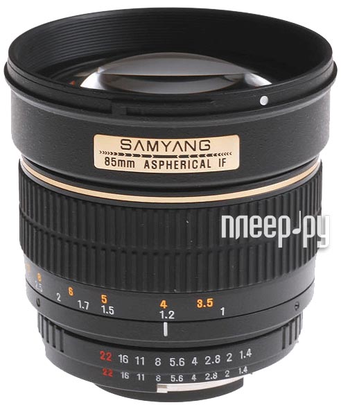     Samyang Sony 85