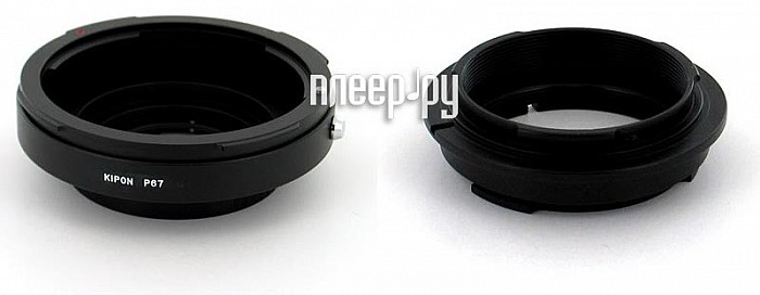    Kipon Adapter Ring Pentax 67 - Canon EOS
