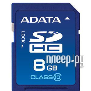 Фотография Карта памяти 8Gb - A-Data Hight-Capacity Class 10 - Secure Digital ASDH8GCL10-R Фото Карта памяти 8Gb - A-Data Hight-Capacity Class 10 - Secure Digital ASDH8GCL10-R