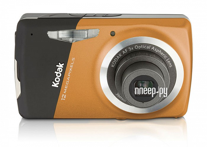   Kodak Share M530 Orange