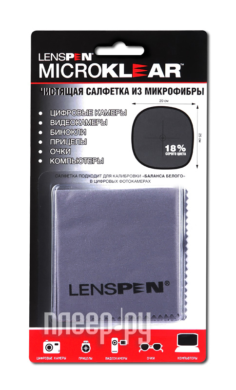      Lenspen MicroKlear -1