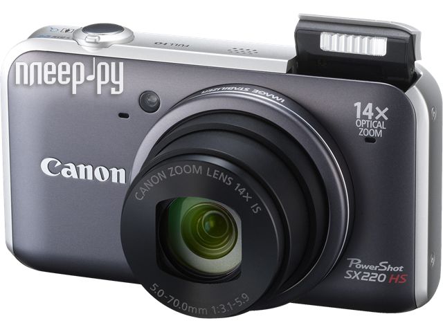   Canon PowerShot SX220 HS Grey