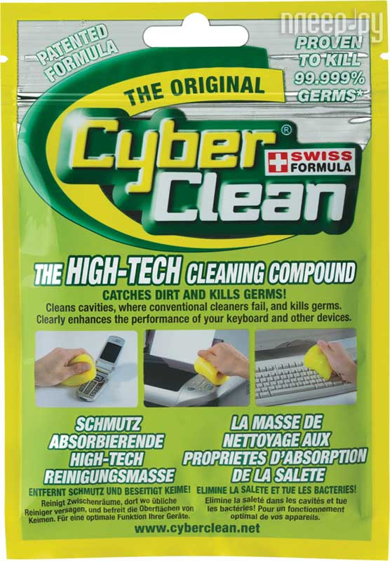  -   Cyber Clean Yellow 75/80