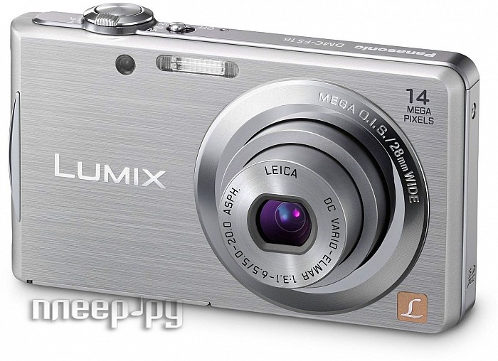   Panasonic DMC-FS16 Lumix Silver