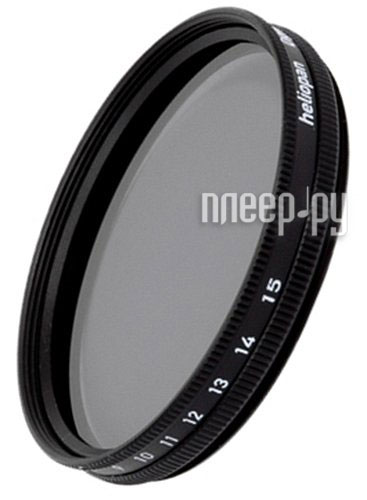   55 Heliopan Circular Polarizer x0.75 55mm