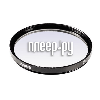 Фотография Светофильтр 55мм Hama UV 55mm (70055 Фото Светофильтр 55мм Hama UV 55mm (70055