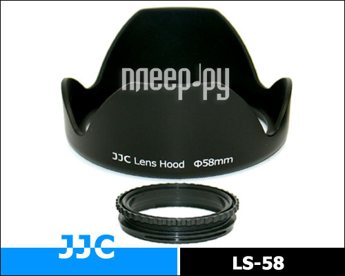     58mm - JJC LS-58 Plastic Lenshood