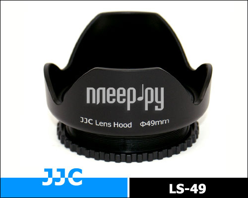 Фотография Бленда на объектив 49mm - JJC LS-49 Фото Бленда на объектив 49mm - JJC LS-49