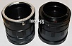    Massa Extension Tube EOS for Canon