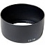  Betwix LHC-5014 Lens Hood ES-71II