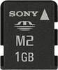 Фотография Sony MSA1GA Фото Sony MSA1GA