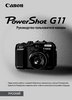  Canon    Canon PowerShot G11