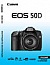 Canon    Canon EOS 50D