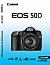 Canon Инструкция для фотоаппарата Canon EOS 50D