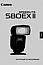 Canon Инструкция для вспышки Canon 580 II
