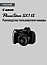  Canon    Canon SX1